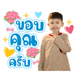 hello my name is Angplo