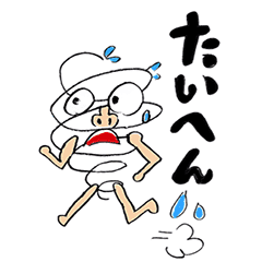 シュールな台風くん Line スタンプ Line Store シュールな台風くん Line スタンプ Line Store