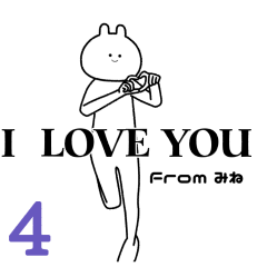 【みね】自由すぎるスタンプ４/名前