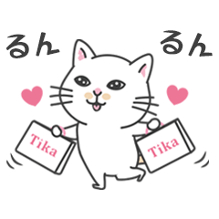Tika's yukichi cat