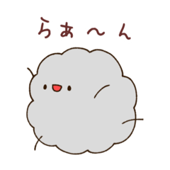 ただのほこりたち