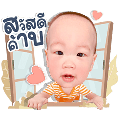 Yong Hua Kubb