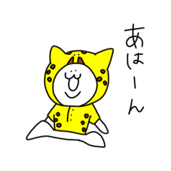 あごうさ×なんだ神田さん　チーター