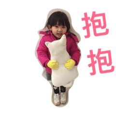 l love chine
