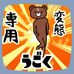 hentaiSticker(40)+