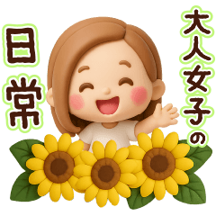 3D OTONAGIRL summer