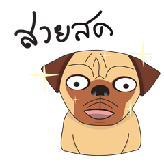 BB The Pug [Animation]