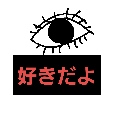 verynice eyes