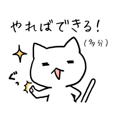 Japan Image 顔文字 頑張る Japan Image 顔文字 頑張る