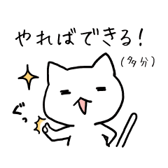 Tax Return Sticker Line Stickers Line Store