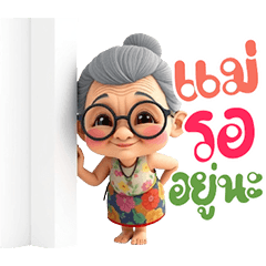 Cute Mom 1 – LINE stickers | LINE STORE