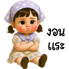 น้องแวนด้าน่ารัก