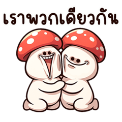 หัวกลมเห็ด