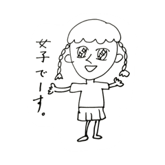 女子の使う言葉 Line スタンプ Line Store