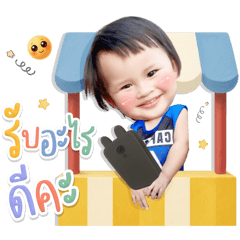 Jasmine V.3 – LINE stickers LINE STORE