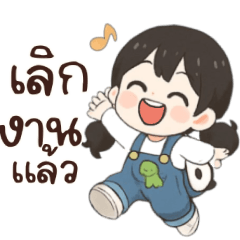 มิว:น่ารักใช้ได้ทุกวัน