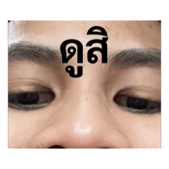 เรื่องอันประหลาดของนายจาน มฤสกุล