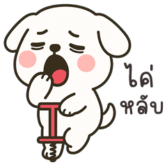 TuiTui Funny Dog (Kum-muang)