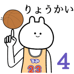 【るみ】自由すぎるスタンプ４/名前