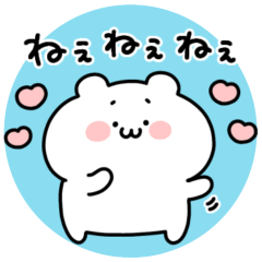 ◯うぶいくま４◯