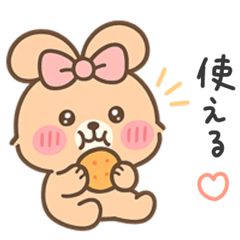 ふんわりリボンうさぎ