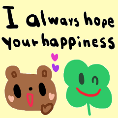 (nenerinsimplewordsticker331english)