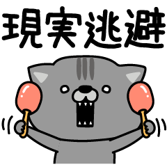 nyamunekochapo80