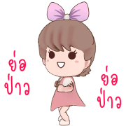 PungPung Dance