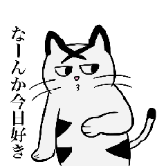 さおみの感情豊か編