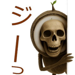 Fruit Zombie: Tropical Coconut