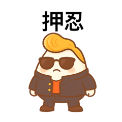 badness Onigiri Brother sticker