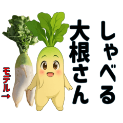 TARKING DAIKON