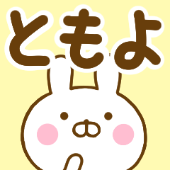 Rabbit Usahina tomoyo