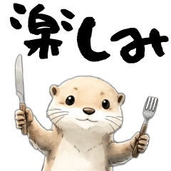 Otters and their friends