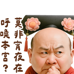 Blame Abei Palace Girl Chapter