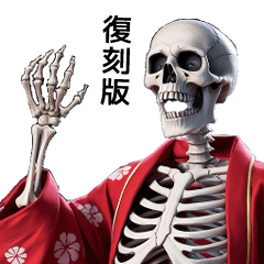 Show guy kotsu