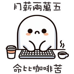 little ghost ghost22