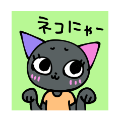 NYA-CAT