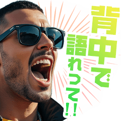 A handsome man shouting popular words