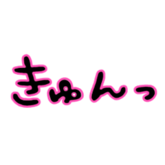 A combination of character stamps 2