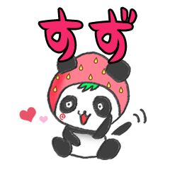 The Suzu panda in strawberry.
