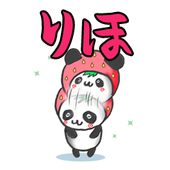 The Riho panda in strawberry.