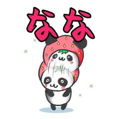 The Nana panda in strawberry.