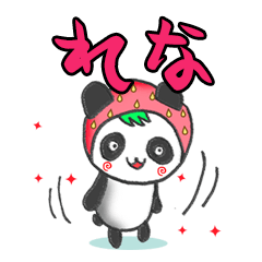 The Rena panda in strawberry.
