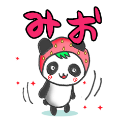 The Mio panda in strawberry.