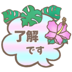 ハワイがすき！7
