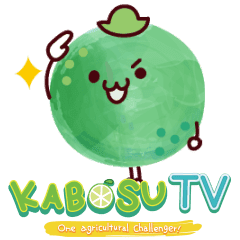 セール商品が満載 かぼすちゃん by KabosuCompany - LINE スタンプ | LINE STORE 化粧下地