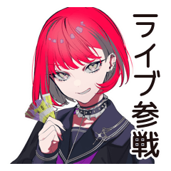 Sarcastic Punk Girl's Live Reports