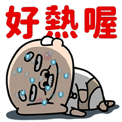 Life of the old man with squinting eyes