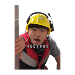 水電工8萬8